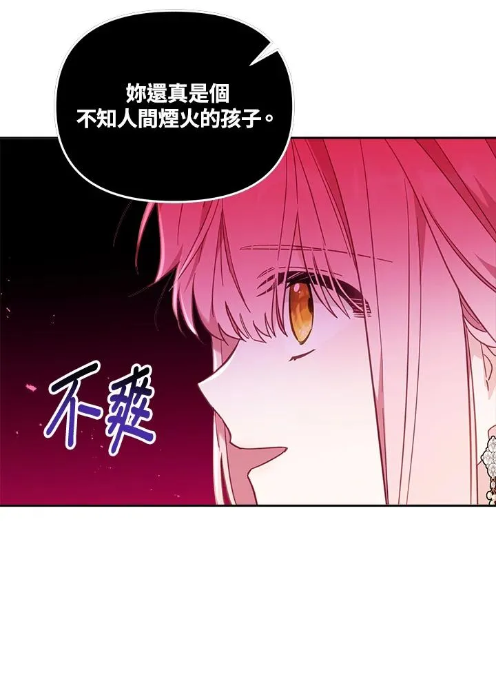 第23话6