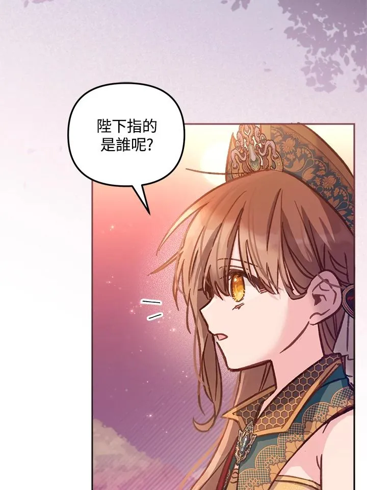 第13话67