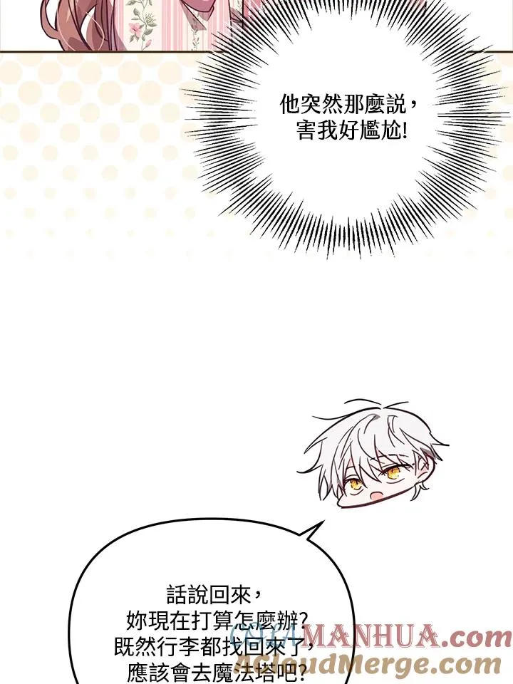 第41话84