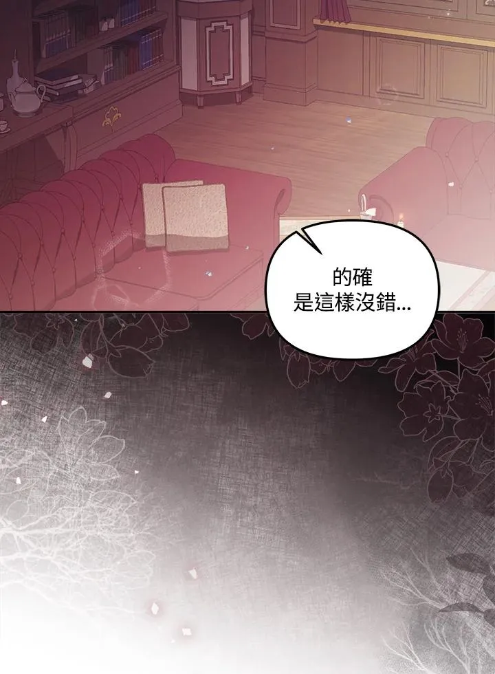 第21话58