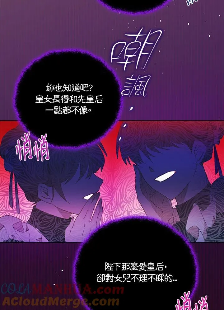 第1话64
