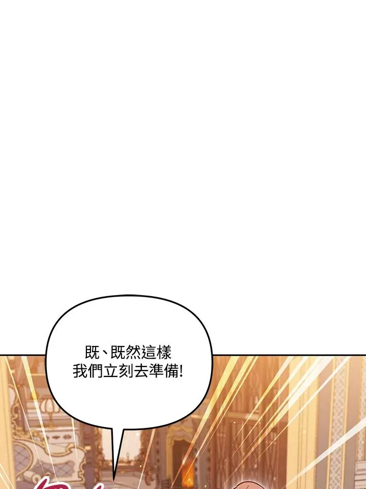 第45话38