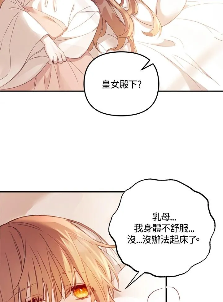 第2话83