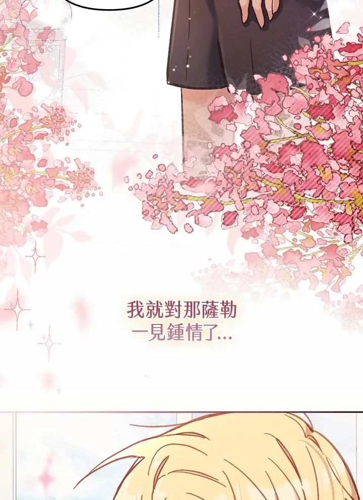 第11话6