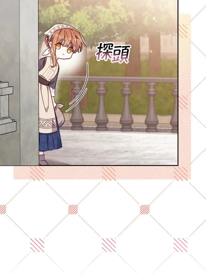 第19话75