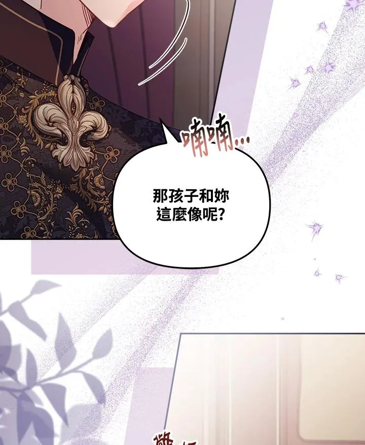 第21话122