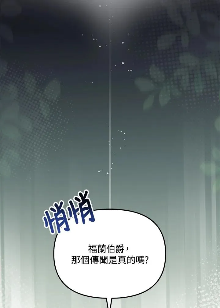第21话7