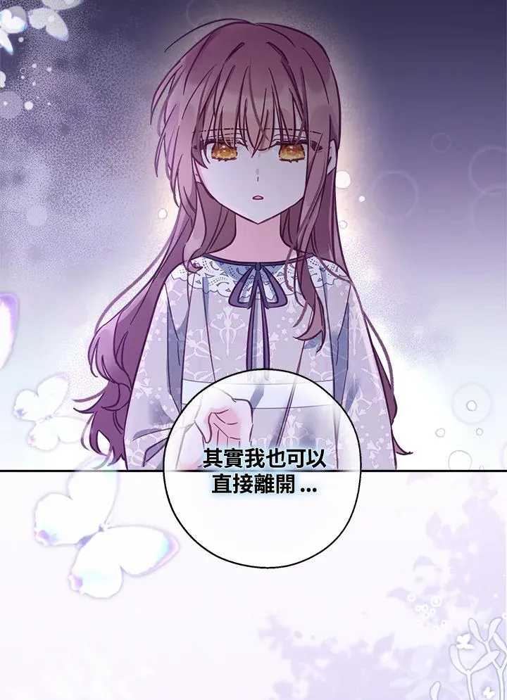 第16话121