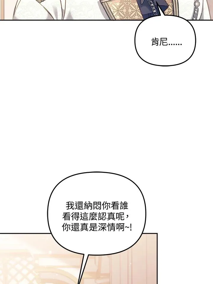 第15话90