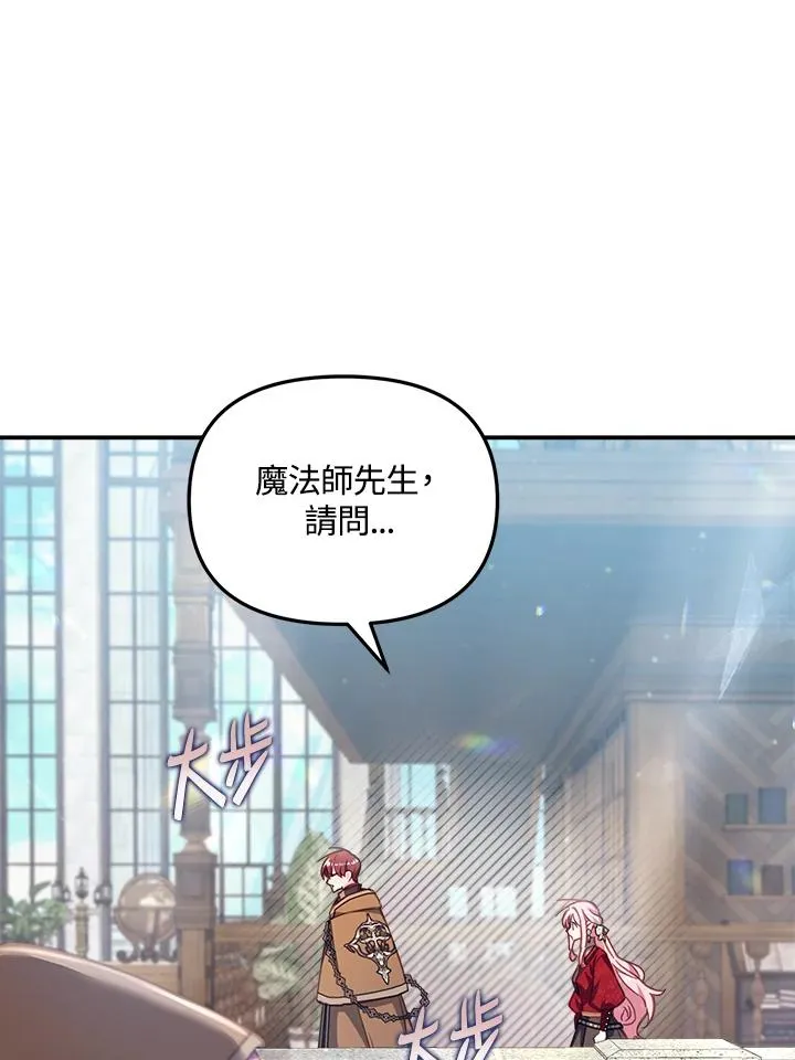 第23话31