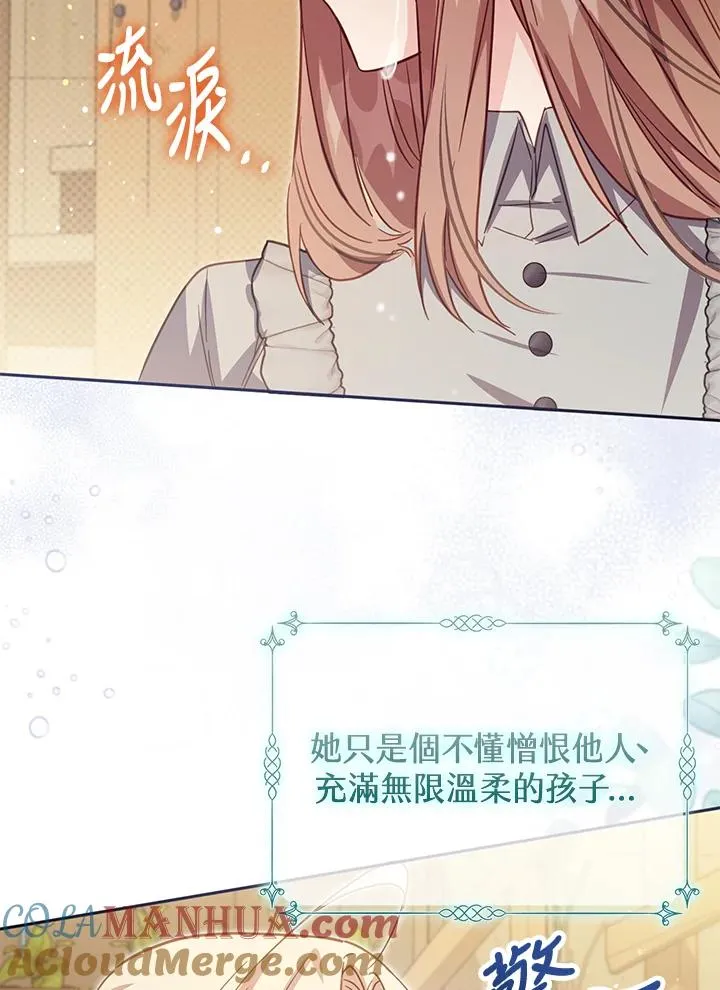 第36话112