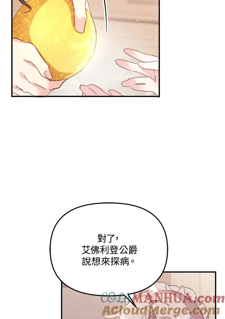 第5话16