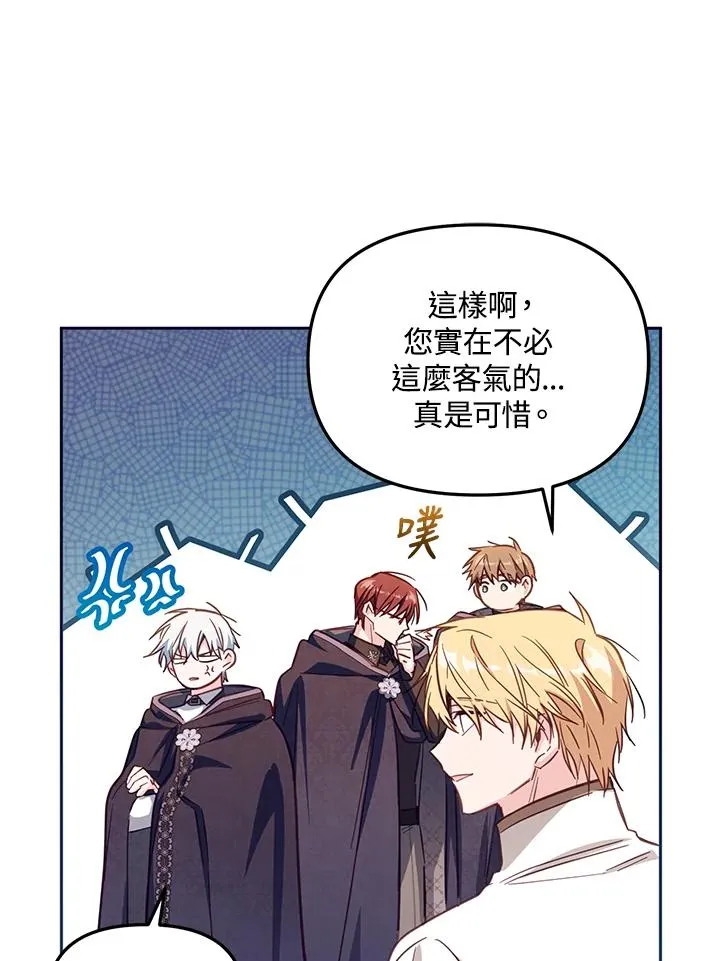 第37话106