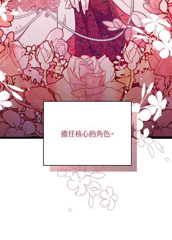 第14话67