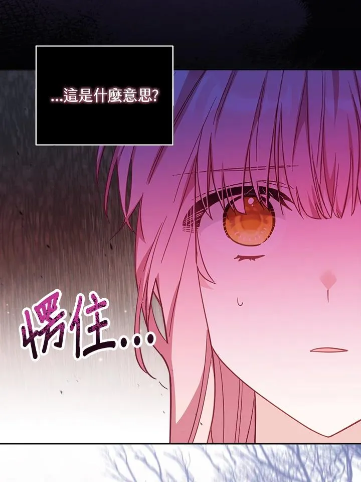 第23话105