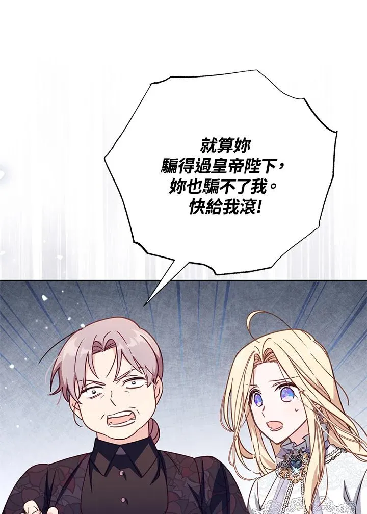 第33话47