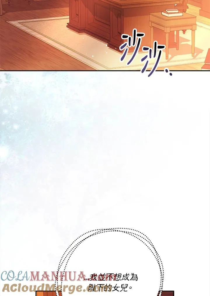 第31话4