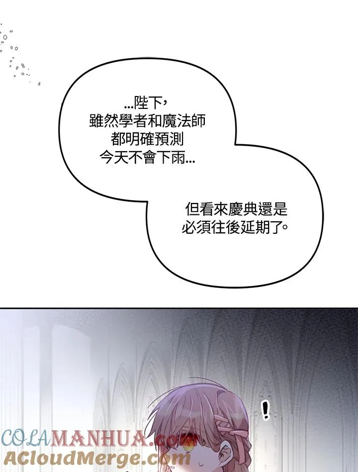 第2话9