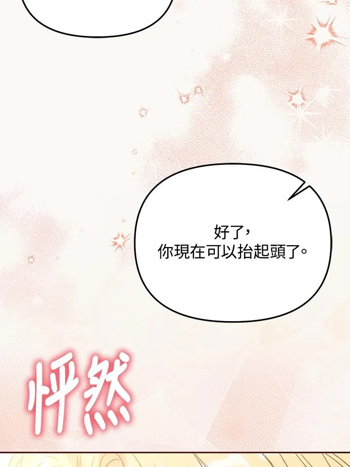 第39话69
