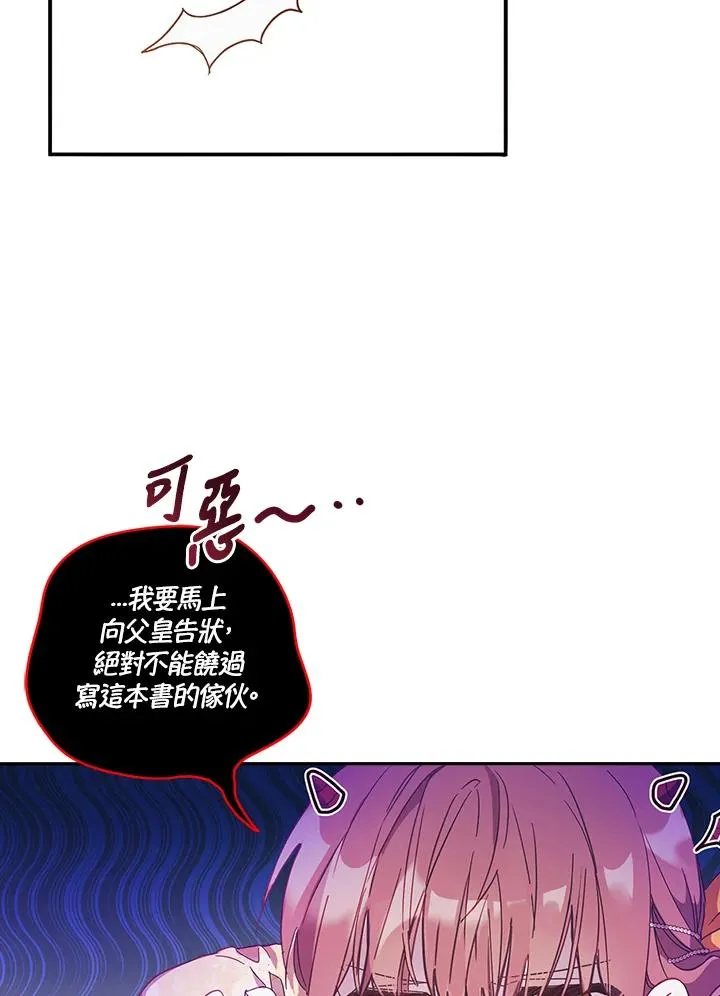 第1话53