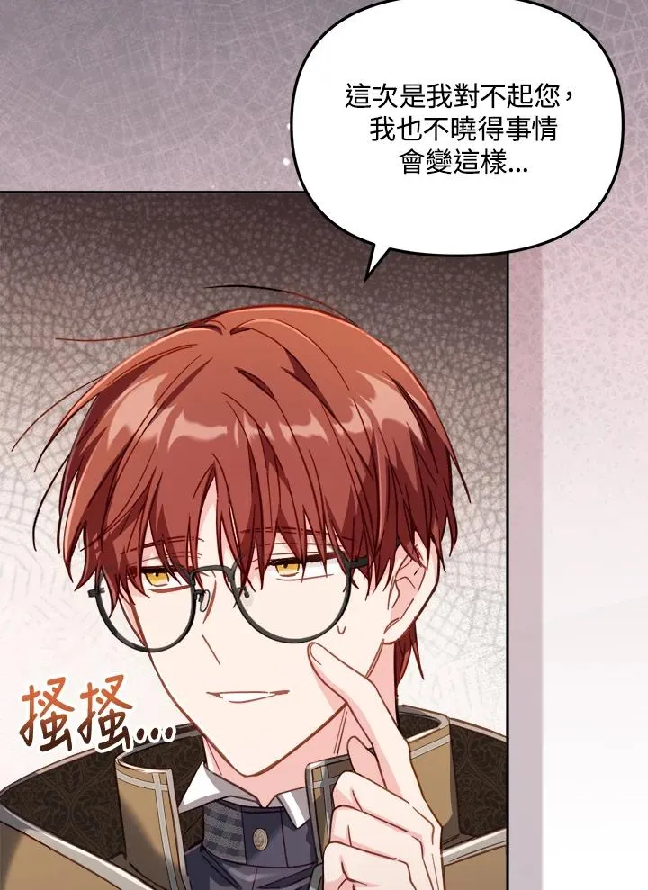 第29话37