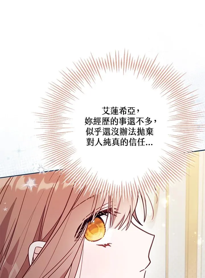 第34话70