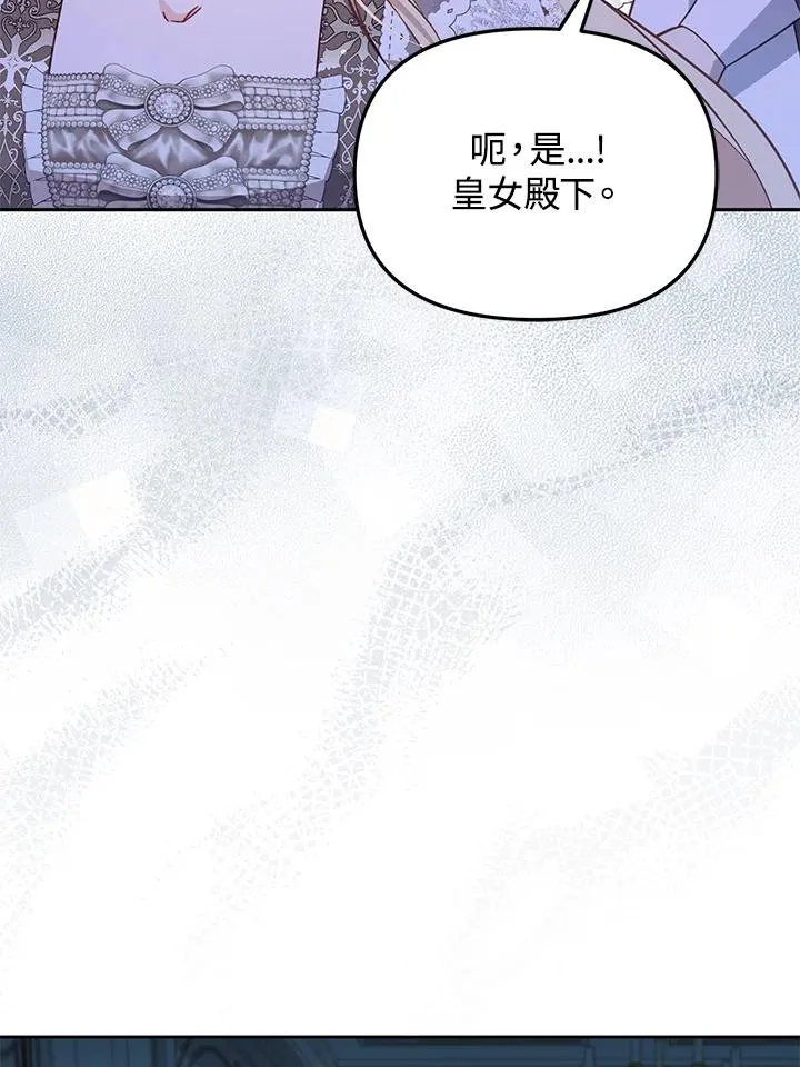 第40话38