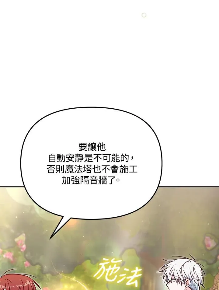 第41话34