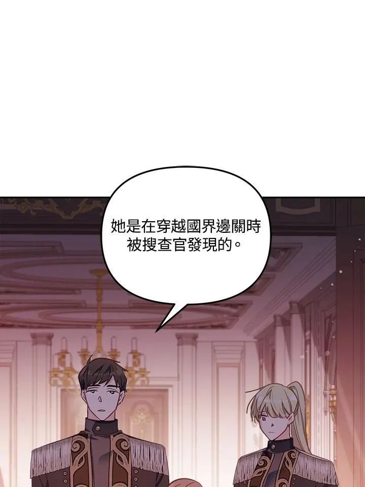 第21话66
