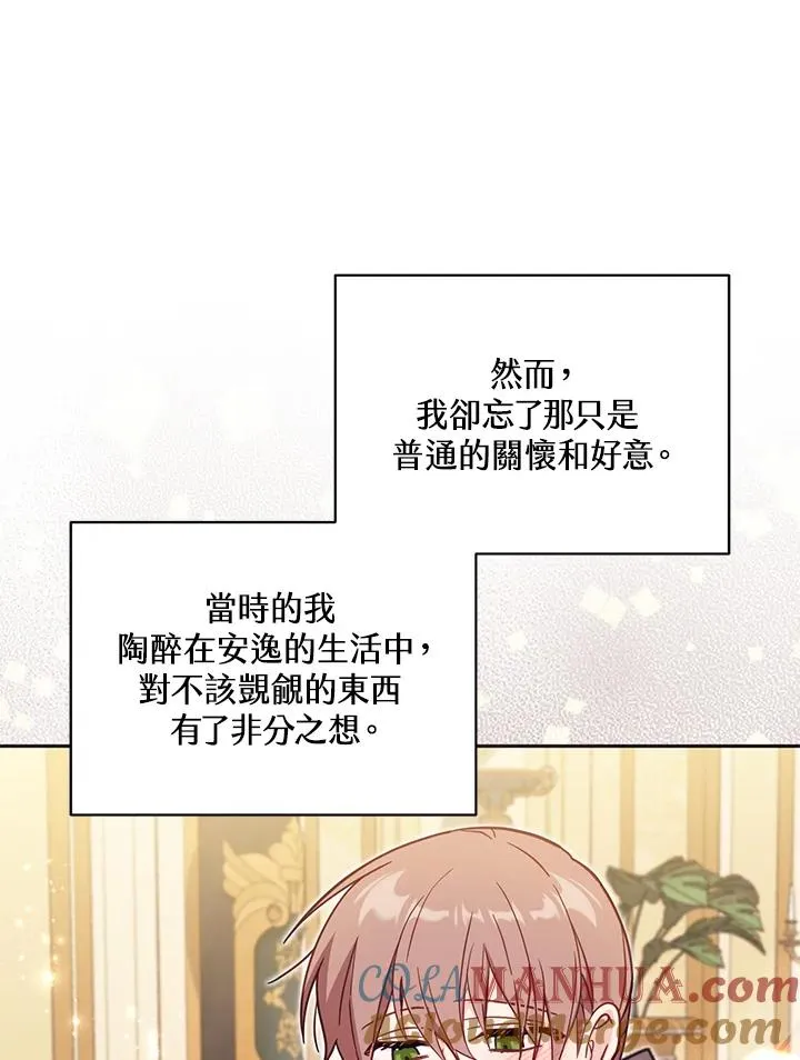 第35话72