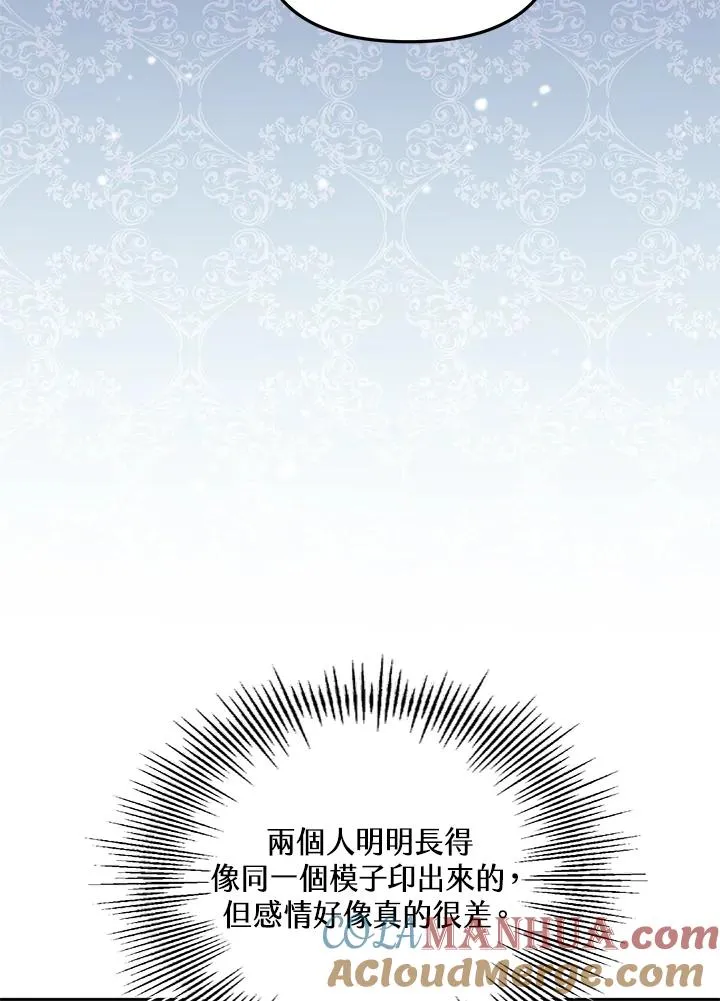 第40话100