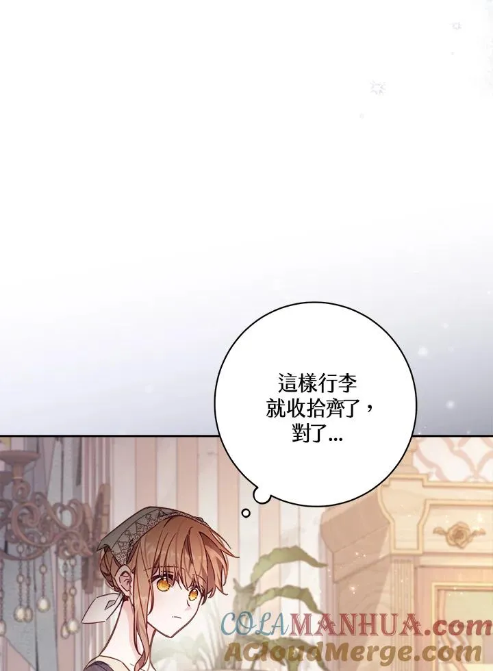 第19话64