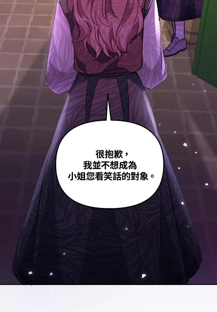 第18话31