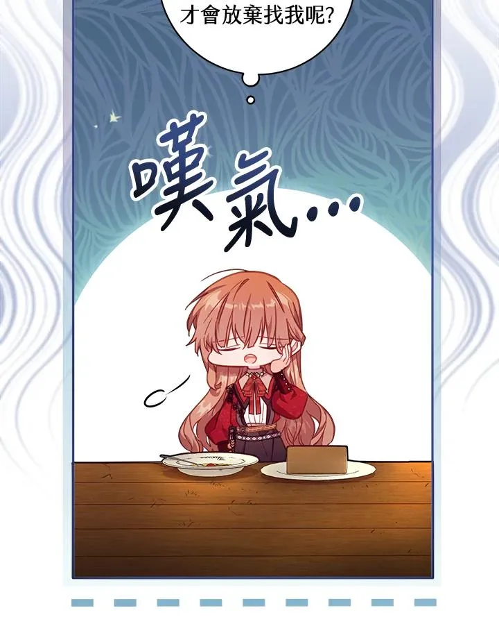 第25话34