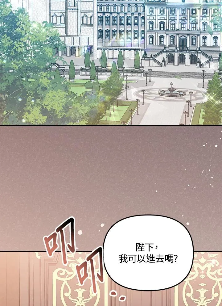 第12话75