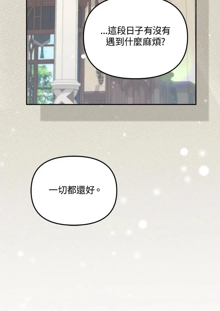 第30话26