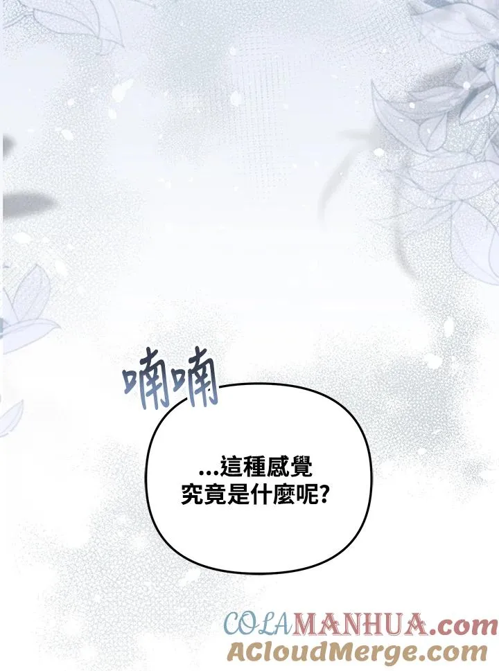 第32话116