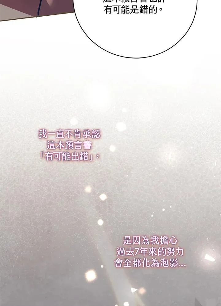 第41话110