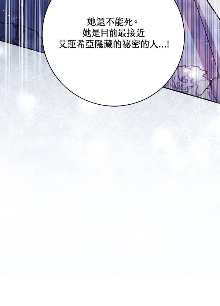 第44话21