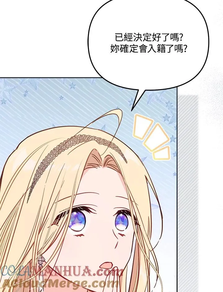 第43话80