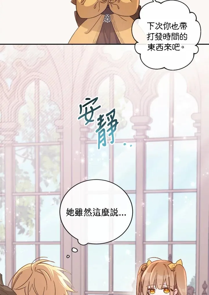 第5话90
