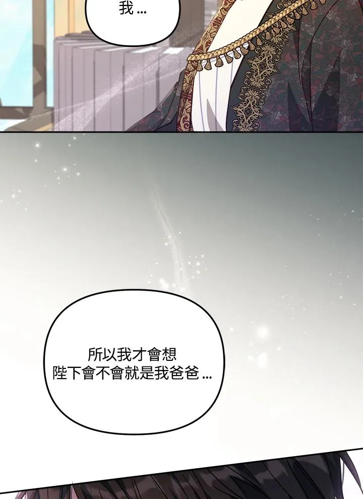 第20话18