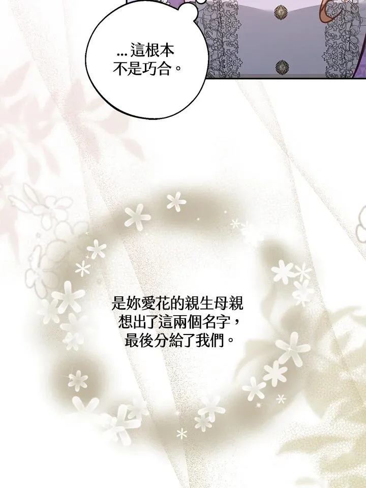 第18话89