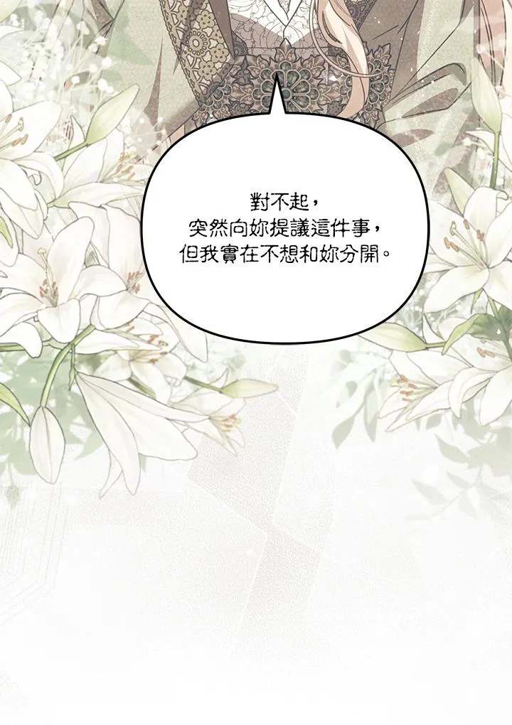 第35话61