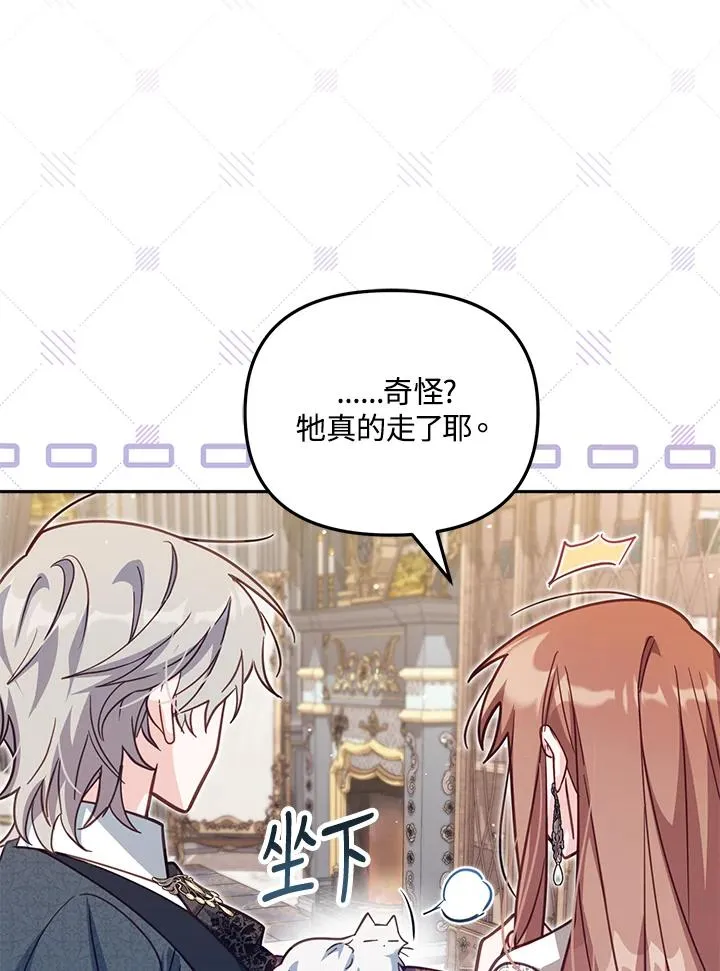 第33话97