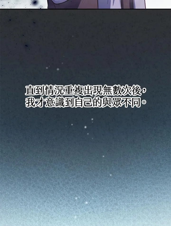 第33话29