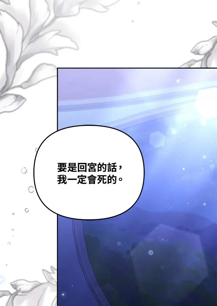 第27话123
