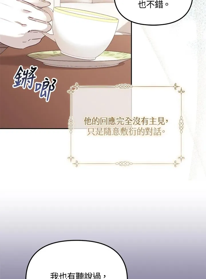 第5话58