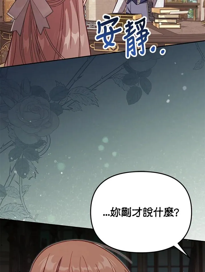 第35话81
