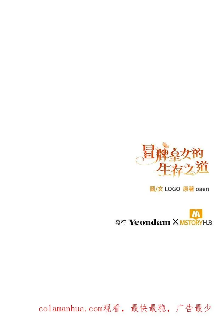 第16话130